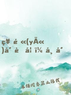 神醫(yī)小萌妃：帝尊，太難撩！